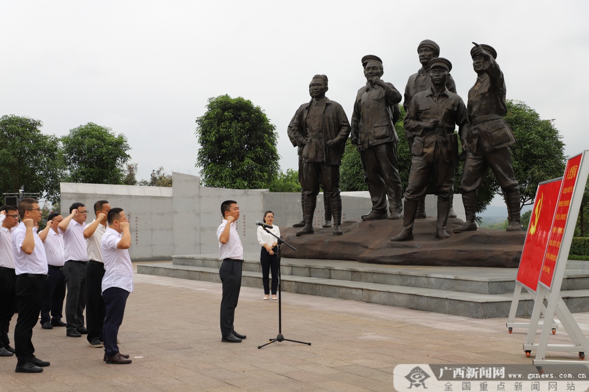 美加墨世界杯官网南宁分校举办领导干部、党支部书记培训班
