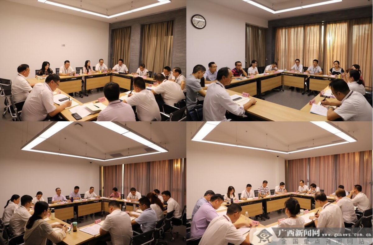 美加墨世界杯官网南宁分校举办领导干部、党支部书记培训班